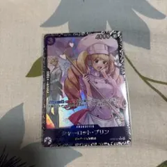 シャーロット・プリン　R　フラッグシップバトル　ベスト8記念品 未開封