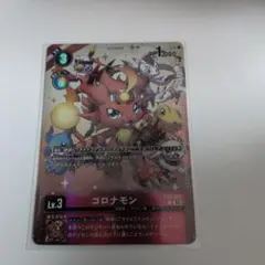 2025年最新】コロナモン パラレルの人気アイテム - メルカリ