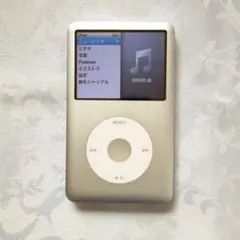 【美品】【大容量化】iPod Classic 第7世代 シルバー 512GB