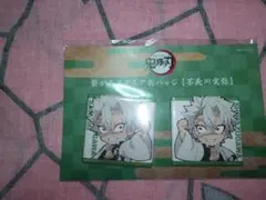 鬼滅の刃 ufotable 繫がる スクエア 缶バッジ 不死川 実弥