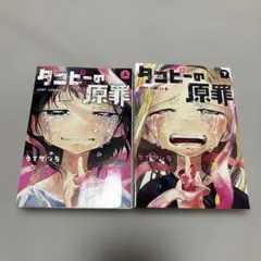 Item thumbnail for item 5f07cada-ff11-4ba9-abd5-f797ff367d8c