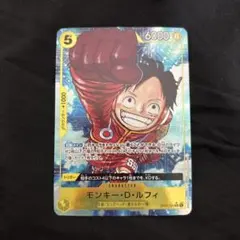 モンキー・D・ルフィ SR パラレル OP07-109