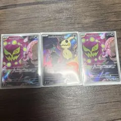 ロケット団のミミッキュ、シロナのミカルゲ　AR