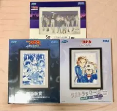 セガラッキーくじ 名探偵コナン 劇場版賞 S賞 ラストラッキー賞