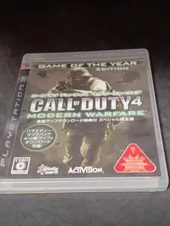 PS3 CALL OF DUTY 4 MODERN WARFARE