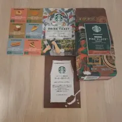 スターバックス福袋　コーヒー　チケット