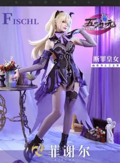 2026年最新】原神 フィッシュル フィギュアの人気アイテム - メルカリ