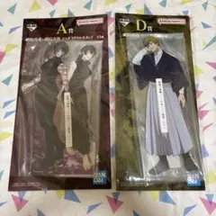 一番くじ 呪術廻戦 死滅回游 壱 D賞 禪院直哉 ビッグアクリルスタンド