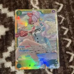 ヒロインズエディション　ウタ　シークレット