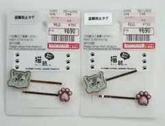 Item thumbnail for item 525811fb-819d-4b3b-91af-557d9d4e478d