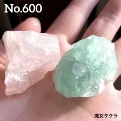 happy様 リクエスト 2点 まとめ商品