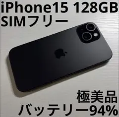 iPhone15 128GB ブラック&ピンク SIMフリー 極美品