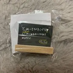 nuco様 リクエスト 3点 まとめ商品