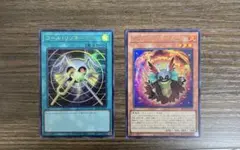 遊戯王　クリムゾンリゾネーター　コールリゾネーター　ウルトラ　各一枚セット