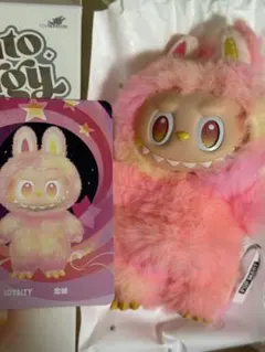 ラブブ　エナジー　LOYALTY 黄色　ピンク