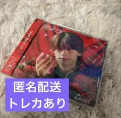 Lienel 愛のダバダ 芳賀柊斗　新品未開封