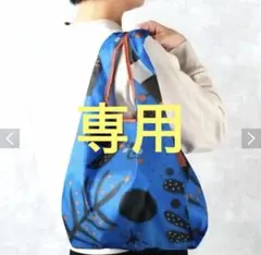 【みえもん.様専用】【新品未使用】KALDI エコバッグ いきものがたり ブルー