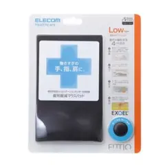【ELECOM】疲労軽減マウスパッド「FITTIO」(Low)MP-115BK