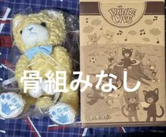 【衣装セット】プリンスキャット アクア ぬいぐるみ うたの☆プリンスさまっ♪ 衣装セット】プリンスキャット アクア ぬいぐるみ うたの☆プリンス