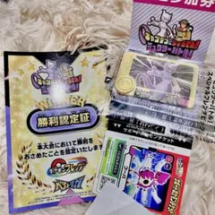 【おまけ付き】ポケモンフレンダ　ゴールドミュウツー　スペシャルフレンダピック