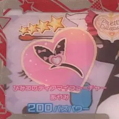 ag様 リクエスト 2点 まとめ商品