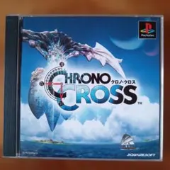 クロノ・クロス