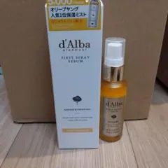 d'Alba スプレーセラム 　２点セット