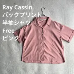 Ray Cassin レイカズン バックプリント 半袖シャツ ピンク Fのサムネイル