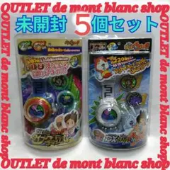 5個セット 未開封 DX妖怪ウォッチ 初代＆タイプ零式 BANDAI バンダイ