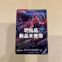 仮面ライダーゼッツCX4-001 LR ⭐︎ パラレル - メルカリ