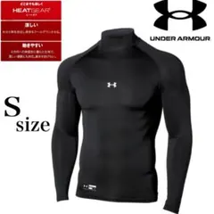 新品未使用　アンダーアーマー　ヒートギア　コンプレッション　ブラック　Sサイズ