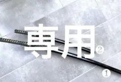 Item thumbnail for item 2e2ad6ee-2e7a-4a80-a44d-302746e6d967