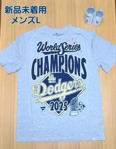 2024年 MLB ワールドチャンピオン 優勝記念パーカー・Tシャツのセット