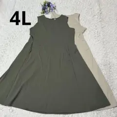 UNIQLO　ウルトラストレッチ　エアリズム　ワンピース　丈短め　3XL　4L