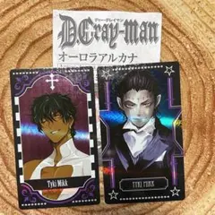 D.Gray-man Dグレ ジャンフェス アルカナ ティキ・ミック