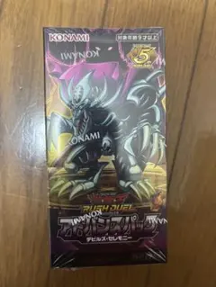 デビルズセレモニーbox 遊戯王ラッシュデュエル - メルカリ