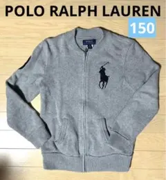 ポロラルフローレン ビッグポニー ジップアップニット　150