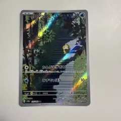 コダック AR SV2a ポケモンカード151 175/165のサムネイル