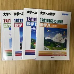 2026年最新】語学・辞書・学習参考書の人気アイテム - メルカリ