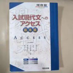 입학 시험을 위한 현대 문학에 대한 기본 접근