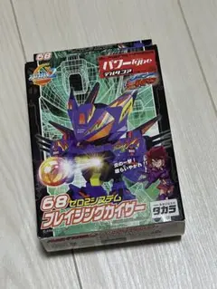 デュエルマスターズ ザオヴァナイン・カイザー - メルカリ