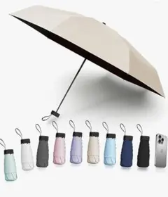 【新品】 日傘 軽量 UVカット紫外線 遮熱 UPF50+　晴雨兼用 ベージュ
