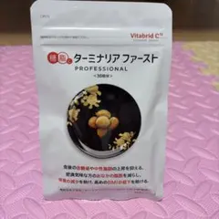 ターミナルアファースト120粒　新品未開封 Amazon.co.jp: ターミナリアファースト 4 (機能性表示食品 / 120粒×1袋