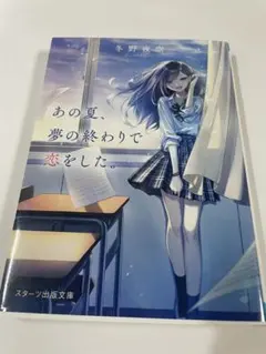 プロフィール読んでください様 リクエスト 2点 まとめ商品