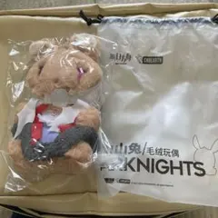アークナイツ：エンドフィールド ウサギぬいぐるみ モコウサ