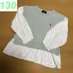 レイヤード トップス　シャツ130 ホワイト　白緑