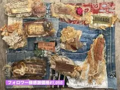 あいさま‪ෆ‪①ラッピング・コラージュ素材/ヴィンテージ風/雑記帳/紙もの