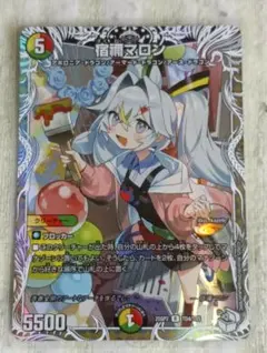 2026年最新】宿禰マロンの人気アイテム - メルカリ