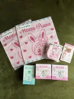 メゾピアノ 当りくじ まとめ売り