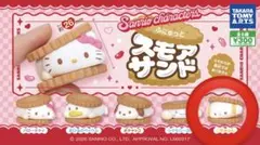 サンリオキャラクターズ ふにゅっとスモアサンド こぎみゅん